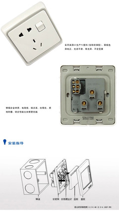歐普E06靈韻系列 品質(zhì)開關(guān)插座，點(diǎn)亮安全便捷生活