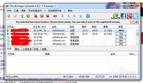 冷門(mén)卻好用的營(yíng)銷(xiāo)軟件 助力軟件銷(xiāo)售團(tuán)隊(duì)高效增長(zhǎng)