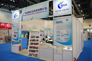 2015北京國(guó)際食品及農(nóng)產(chǎn)品安全檢測(cè)技術(shù)展覽會(huì)暨食安快檢培訓(xùn)班隆重開(kāi)幕，聚焦展覽展柜設(shè)計(jì)與上門安裝服務(wù)